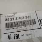 (GYÁRI ÚJ) BMW Fékbetét javító készlet X3 E83+LCI 