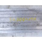 [GYÁRI BONTOTT] BMW INTERCOOLER HŰTŐ | 1751 7617600