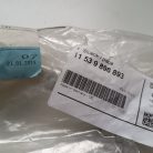 (GYÁRI ÚJ) BMW Vízcső 5' G30 +LCI  / 7' G11 +LCI / G12 +LCI / 8' G14 / G15 / G16 / X5 G05  / X6 G06 / X7 G07