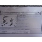 Mini R55 +LCI /R56+LCI /R57+LCI /R58 /R59 /R60 /R61 Motortó bak /Gyári új/ 