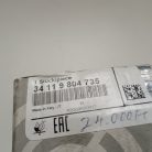 (GYÁRI ÚJ) MINI Fékbetét javító készlet R60 / R61