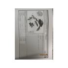 Motor burkolat - bmw 5-ös sorozat,6-os sorozat,7-es sorozat,8-as sorozat