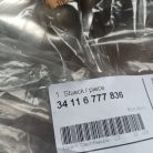 (GYÁRI ÚJ) BMW Porvédő lemez 7-es sorozat E65 / E66 jobb és bal oldali ÁR/DB