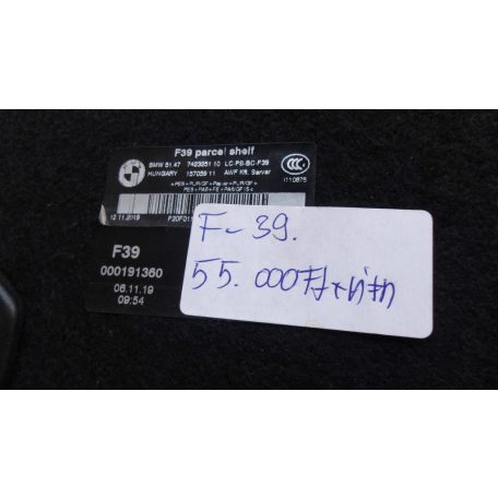  [GYÁRI BONTOTT] BMW F39 X2  KALAPTARTÓ 7423251