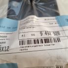 (GYÁRI ÚJ) BMW Erősítő lemez X5 G05+LCI / G18+LCI / M F95+LCI