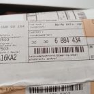 (GYÁRI ÚJ) BMW Kormánykerék vezérlőegység 5' G30 +LCI / G31 Touring +LCI / G38 /6' G32 GT +LCI /7' G11 +LCI / G12 +LCI / 8' G14 / G15 Coupé / G16 Gran Coupé / X5 G05 +LCI / X5L G18 / X6 G06 +LCI / X7 G07