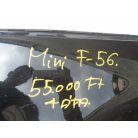 [GYÁRI BONTOTT] MINI COOPER - LÖKHÁRÍTÓ | F56 - HATCH | 