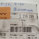 (GYÁRI ÚJ) BMW Javító készlet fékbetéthez (azbesztmentes) 3-as E21 / M1 E26