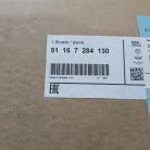 (GYÁRI ÚJ) BMW Tükörborítás jobb 1 F20+LCI / F21+LCI / 2 F22+LCI / F23+LCI / F87 M2+LCI / 3 F30+LCI / F31+LCI / F34 GT+LCI / F35+LCI / 4 F32+LCI / F33+LCI / F36 +LCI / X1 E84