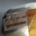 (GYÁRI ÚJ) BMW Zárófedél 1-es sorozat E81 / E82 / E87+LCI / E88