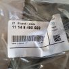   (GYÁRI ÚJ) BMW Hangszigetelés 5' F07 GT+LCI / F10 LCI /F11 LCI / 7' F01 LCI / F02 LCI / X1 E84/  X5 F15 / X6 F16