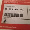 (ÚJ EREDETI) BMW Memória játék 