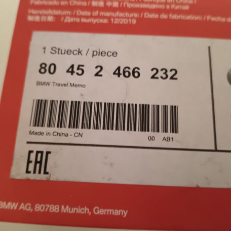 (ÚJ EREDETI) BMW Memória játék 