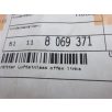   [GYÁRI ÚJ] BMW ELSŐ LÖKHÁRÍTÓ RÁCS "M" BAL OLDALI G20/G21 8069371