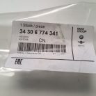 (GYÁRI ÚJ) BMW Fékcső Z4 E85 / E86