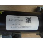 [GYÁRI BOMTOTT] BMW - VONÓHOROG | G05 / X5,  G06 / X6 (SÉRÜLT)