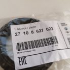 (GYÁRI ÚJ) BMW Tengelytömítés 2-es sorozat F45+LCI / F46+LCI / X1 F48 / X2 F39