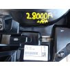   (ÁR/DB)[GYÁRI ÚJ] BMW ELSŐ LÖKHÁRÍTÓ TARTÓ JOBB ÉS BAL OLDALI | X1 F48 + LCI / F49 + LCI | 7381119 / 7381120