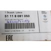   [GYÁRI ÚJ] BMW ELSŐ ALSÓ BURKOLAT | IX3 G08 / X3 G01 G08 / X4 G02 | 51 11 8081050