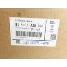 [GYÁRI ÚJ] BMW HŰTŐRÁCS | 1-ES F40 | 51 13 5A39368