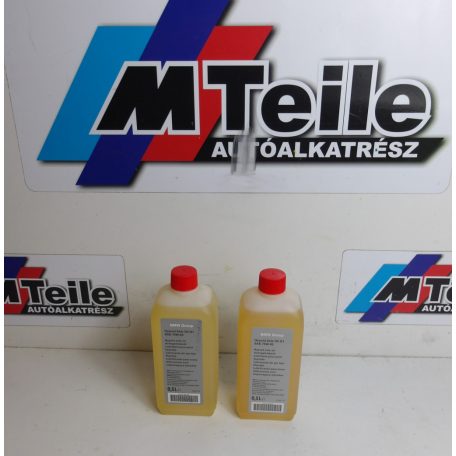 [GYÁRI ÚJ] BMW DIFFERENCIÁLMŰ OLAJ (Hypoid G1 500ML) | 83 22 2295532