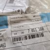   (GYÁRI ÚJ) BMW Tömítés 2' F87 M2 LCI / 3' F80 M3+LCI / 4' F82 M4+LCI / F83 M4+LCI