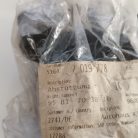 (GYÁRI ÚJ) BMW Támasz 3-as sorozat E92+LCI / E93+LCI 