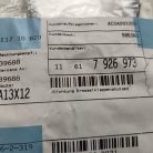 (GYÁRI ÚJ) BMW Tömítés 3 G20 LCI / 5 G60 Saloon / 5 G61 / 7 G70 / X3 G45 / X5 G05 LCI / X6 G06 LCI / X7 G07 LCI