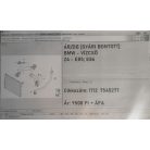 ÁR/DB [GYÁRI BONTOTT] BMW - VÍZCSŐ - Z4 / E85; E86	|1712	7545277|